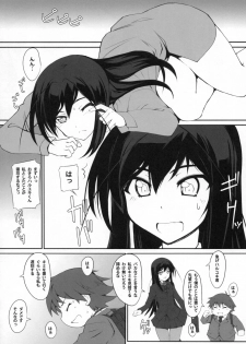 (C82) [R18 (Aoi Shinji)] Icha Love DirectLink (Accel World) - page 19