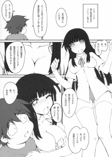 (C82) [R18 (Aoi Shinji)] Icha Love DirectLink (Accel World) - page 23