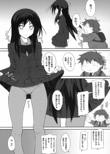 (C82) [R18 (Aoi Shinji)] Icha Love DirectLink (Accel World) - page 20