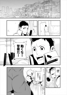 (C88) [Maraparte (Kojima Shoutarou)] FIRE FELLOW CHARMING (My Hero Academia) [Incomplete] - page 3