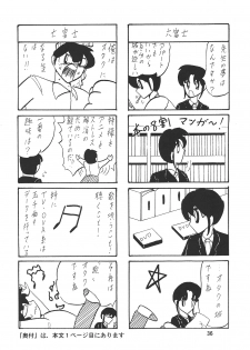 [Kamitou Masaki] Saiko Ama Gobarian 27 2 - page 37