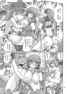 [Kamitou Masaki] Saiko Ama Gobarian 27 2 - page 16