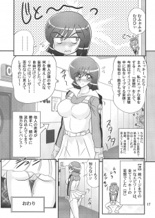 [Kamitou Masaki] Saiko Ama Gobarian 27 2 - page 18