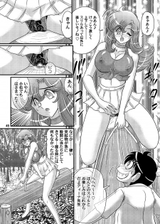 [Kamitou Masaki] Okaishi Tina Sensei No Dai Mondai - page 46