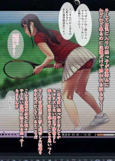 [Ruman-dou] Natsuyasumi ni Tennis o Narai ni Kita Tennis Joshi na Meikko o Nemurasete Yaritai Houdai! - page 5