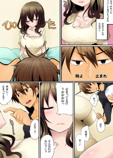 [Mame ko / Akahige] O nichan wa cho noryoku sha (uso)～ saimin, tomei, timestop !!～【fullcolor】(1) - page 7