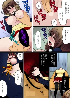 [Mame ko / Akahige] O nichan wa cho noryoku sha (uso)～ saimin, tomei, timestop !!～【fullcolor】(2) - page 27