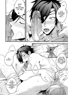 (Senka no Toki) [PureSlider (Matsuo)] Shoku Chuudoku (Touken Ranbu) [English] [Decensored] - page 9