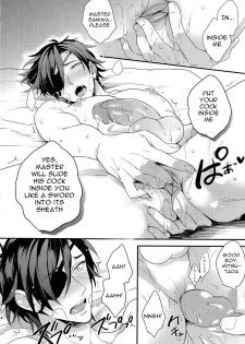 (Senka no Toki) [PureSlider (Matsuo)] Shoku Chuudoku (Touken Ranbu) [English] [Decensored] - page 13