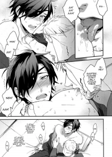 (Senka no Toki) [PureSlider (Matsuo)] Shoku Chuudoku (Touken Ranbu) [English] [Decensored] - page 4