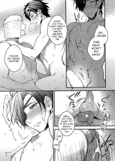 (Senka no Toki) [PureSlider (Matsuo)] Shoku Chuudoku (Touken Ranbu) [English] [Decensored] - page 12