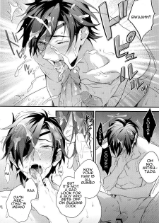 (Senka no Toki) [PureSlider (Matsuo)] Shoku Chuudoku (Touken Ranbu) [English] [Decensored] - page 11