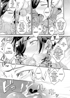 (Senka no Toki) [PureSlider (Matsuo)] Shoku Chuudoku (Touken Ranbu) [English] [Decensored] - page 10