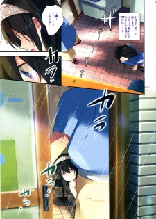 (C92) [ROUTE1 (Taira Tsukune)] Sex wa Arashi no You ni. (THE IDOLM@STER CINDERELLA GIRLS) - page 6