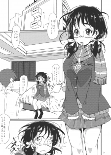 (C87) [Gorotaishi (Gorohati)] Watashi To Shichaimasu? (THE IDOLM@STER CINDERELLA GIRLS) - page 2