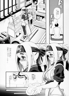 (C92) [INFINITY DRIVE (Kyougoku Shin)] Hascup (Kantai Collection -KanColle-) - page 6