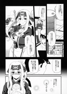 (C92) [INFINITY DRIVE (Kyougoku Shin)] Hascup (Kantai Collection -KanColle-) - page 7