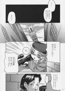 (C76) [Kurohonyasan (Yamashita Kurowo)] Duty (Gunslinger Girl, Naruto) - page 26