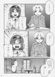 (C76) [Kurohonyasan (Yamashita Kurowo)] Duty (Gunslinger Girl, Naruto) - page 35