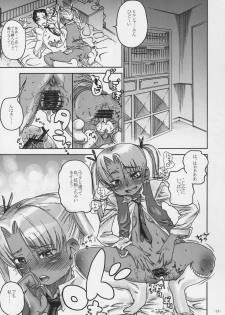 (C76) [Kurohonyasan (Yamashita Kurowo)] Duty (Gunslinger Girl, Naruto) - page 14