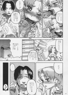 (C76) [Kurohonyasan (Yamashita Kurowo)] Duty (Gunslinger Girl, Naruto) - page 22