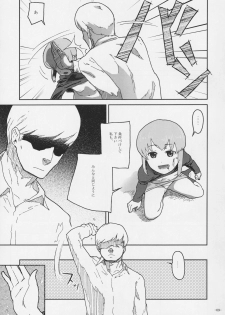 (C76) [Kurohonyasan (Yamashita Kurowo)] Duty (Gunslinger Girl, Naruto) - page 8