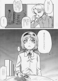 (C76) [Kurohonyasan (Yamashita Kurowo)] Duty (Gunslinger Girl, Naruto) - page 36