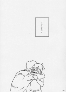 (C76) [Kurohonyasan (Yamashita Kurowo)] Duty (Gunslinger Girl, Naruto) - page 10