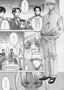 (C76) [Kurohonyasan (Yamashita Kurowo)] Duty (Gunslinger Girl, Naruto) - page 12