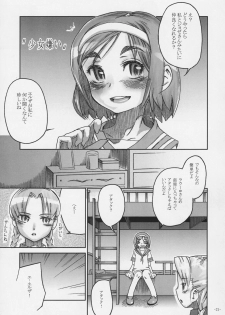 (C76) [Kurohonyasan (Yamashita Kurowo)] Duty (Gunslinger Girl, Naruto) - page 20