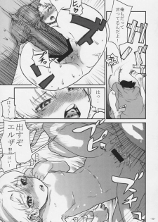 (C76) [Kurohonyasan (Yamashita Kurowo)] Duty (Gunslinger Girl, Naruto) - page 32