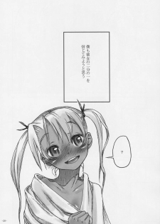 (C76) [Kurohonyasan (Yamashita Kurowo)] Duty (Gunslinger Girl, Naruto) - page 19