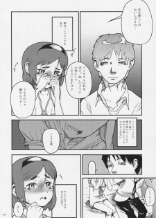 (C76) [Kurohonyasan (Yamashita Kurowo)] Duty (Gunslinger Girl, Naruto) - page 41
