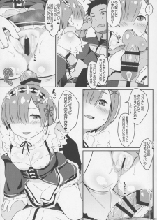 (C90) [Sniff Dogs (Ujiie Moku)] Balse Kansatsu Nikki (Re:Zero Kara Hajimeru Isekai Seikatsu) - page 18