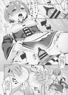 (C90) [Sniff Dogs (Ujiie Moku)] Balse Kansatsu Nikki (Re:Zero Kara Hajimeru Isekai Seikatsu) - page 19