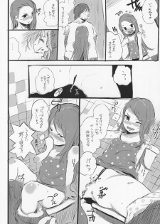 (Iori Festival 2) [Jack to Nama Yatsuhashi (NoriPachi, Senkai)] WPIORI 02 (THE iDOLM@STER) - page 5