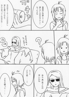 (Iori Festival 2) [Jack to Nama Yatsuhashi (NoriPachi, Senkai)] WPIORI 02 (THE iDOLM@STER) - page 13