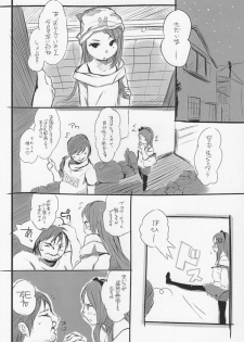 (Iori Festival 2) [Jack to Nama Yatsuhashi (NoriPachi, Senkai)] WPIORI 02 (THE iDOLM@STER) - page 3