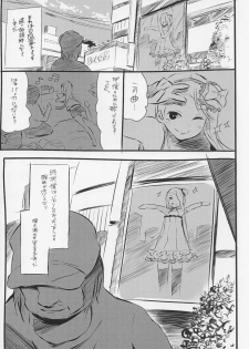 (Iori Festival 2) [Jack to Nama Yatsuhashi (NoriPachi, Senkai)] WPIORI 02 (THE iDOLM@STER) - page 10