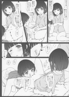 (COMITIA120) [Super Flat Lolinitron (Focke Wolf)] Onee-chan to Boku to - page 5