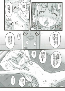 (C92) [Chi-Ra-Rhyzhm (Hidaka Toworu)] Hikikomori Shien ga Yattekuru!! (Eromanga Sensei) - page 10