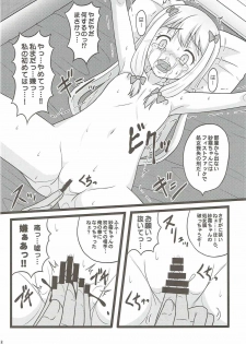 (C92) [Chi-Ra-Rhyzhm (Hidaka Toworu)] Hikikomori Shien ga Yattekuru!! (Eromanga Sensei) - page 17