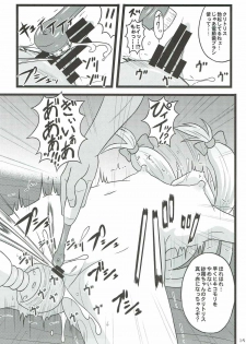 (C92) [Chi-Ra-Rhyzhm (Hidaka Toworu)] Hikikomori Shien ga Yattekuru!! (Eromanga Sensei) - page 14