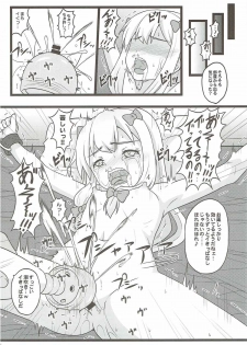 (C92) [Chi-Ra-Rhyzhm (Hidaka Toworu)] Hikikomori Shien ga Yattekuru!! (Eromanga Sensei) - page 13