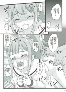 (C92) [Chi-Ra-Rhyzhm (Hidaka Toworu)] Hikikomori Shien ga Yattekuru!! (Eromanga Sensei) - page 6