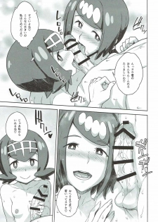 (C92) [Choujikuu Yousai Kachuusha (Denki Shougun)] Suiren-ke e Youkoso (Pokémon Sun and Moon) - page 4