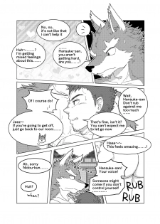 [Kaijuu] Nidou-kun Wants to Take a Bath (Eng Ver.) - page 8