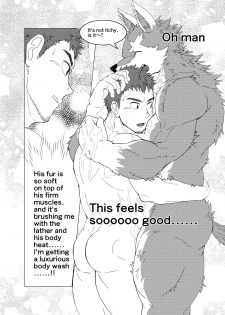 [Kaijuu] Nidou-kun Wants to Take a Bath (Eng Ver.) - page 7