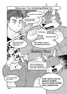 [Kaijuu] Nidou-kun Wants to Take a Bath (Eng Ver.) - page 13