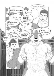 [Kaijuu] Nidou-kun Wants to Take a Bath (Eng Ver.) - page 6